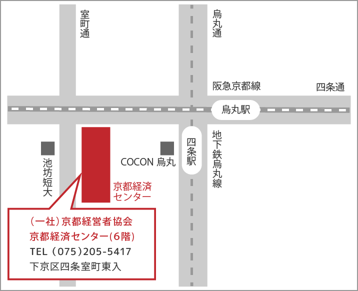 京都経営者協会京都経済センター６階