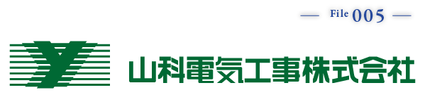 フジモト運輸株式会社