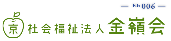 フジモト運輸株式会社