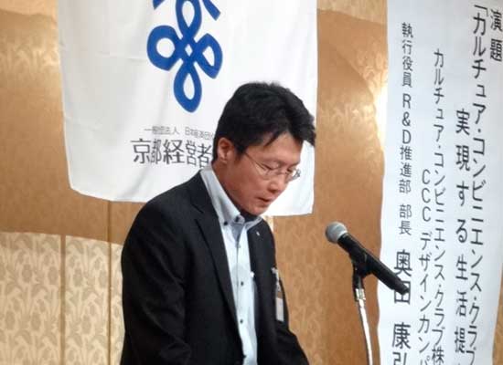 吉田会長による活動報告