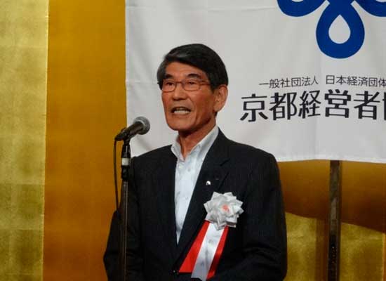 森屋副会長による中締め挨拶