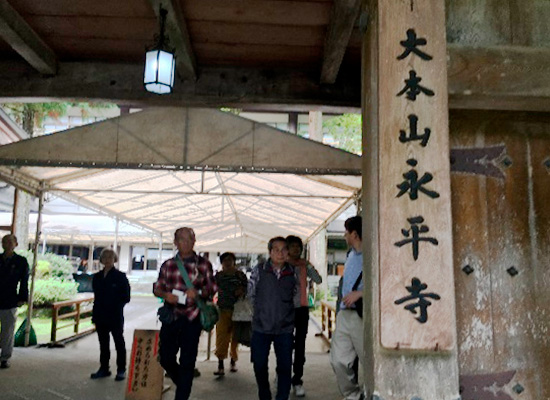 永平寺