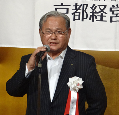 材木副会長による中締め