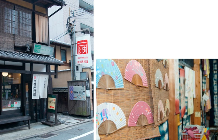 丸益西村屋外観