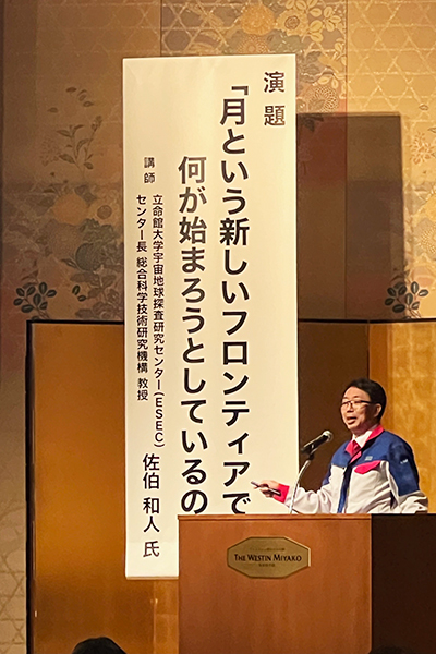 講演会の様子