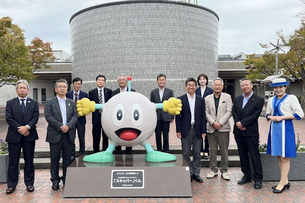 10月24日（木）企業総務研究会　日帰り見学会
