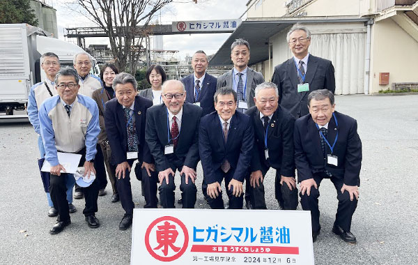 企業経営研究会　合宿研修（12月6日）