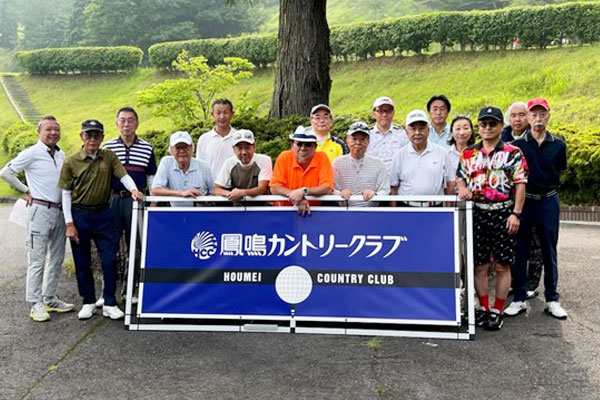 7月5日（土）、第118回雄飛会