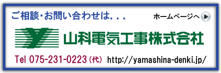 ご相談・お問い合わせは荒川印刷株式会社