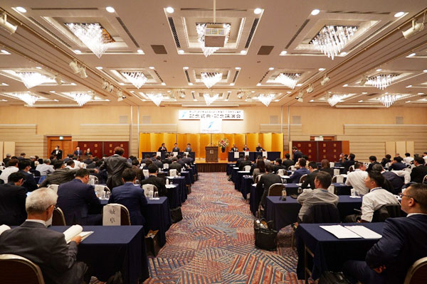 10月16日・17日、第50回 経営者協会 青年経営者部会 全国大会in京都